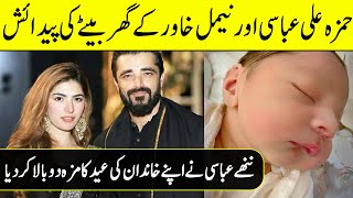 Hamza Ali Abbasi and Naimal Khawar Khan welcome their Baby Boy to the World | Desi Tv | DT1 #Shorts