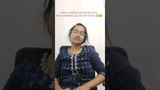 പഴയ ശീലങ്ങൾ പുറത്ത് വരുന്നു #shortvideo #shortsfeed #shorts #doctor #college