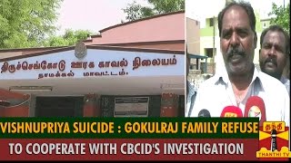 DSP Vishnupriya Suicide : Gokulraj Family Refuse To Cooperate With CBCID's Investigation