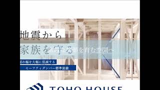 市川市曽谷3丁目　新築分譲住宅