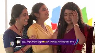 Mithijhora | Ep - 2 | Nov 28, 2023 | Best Scene 2 | Aratrika, Debadrita, Swapneela | Zee Bangla