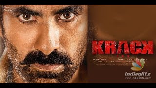 Krack Movie Teaser - Raviteja, Shruti Hassan | Gopichand Malineni | Thaman S
