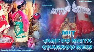 MIT JANE DO MAIYA CHARNOO MEIN❤️‍🩹ft.Bhakt Raja Suryadev uttam Paramhans (💝KULLU KA PAA💝)