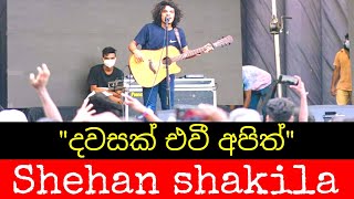 Dawasak ewi Apith || දවසක් එවී අපිත් || Cover by || Shehan shakila