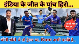 India vs Newzealand 2nd T20 Match/Ind vs Nz 2nd T20 highlights/suryakumar yadav senchury/live match