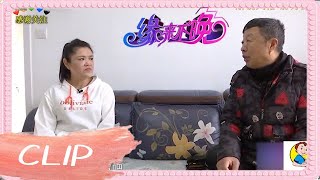 氣質姐遇上普信男，大爺：先陪我吃兩年苦！女方：妳腦子不正常#緣來不晚#鄉裏相親#相親#中老年相親#東北相親