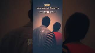 লিখনি সমূহ পাই থাকিবলৈ মোৰ চেনেলটো Subscribe কৰিবলৈ নাপাহৰিব// #assamesevideo #love