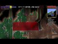 【全アイテム集め旅】たぬき作業動画【テラリア】day49