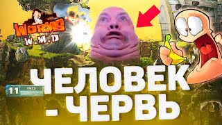 ЕГО БОЯЛИСЬ ДАЖЕ ЧЕЧЕНЦЫ! ЧЕЛОВЕК - ЧЕРВЯК