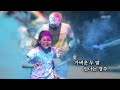 글로벌k 세상에서 가장 행복한 달리기 경주 kbs 2022.08.17.