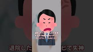 【どか食い気絶部】医者「おまえさんやばいやろこの血糖値」ワイ「そんなに悪いですか？」【5ch】