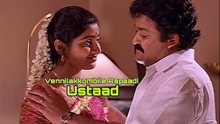 Vennilakkombile Rapaadi |  Ustaad | Gireesh Puthenchery | Vidyasagar | KJ Yesudas | CentralTalkies