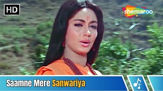 Saamne Mere Sanwariya | Anita (1967) | Sadhana | Manoj Kumar | Lata Mangeshkar Sad Song