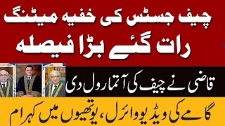 who will win today Imran khan or Shahbaz Sharif  |  Ikhtilaf-e-Raye With Iftikhar Kazmi | Din News