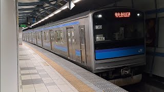 JR東日本仙石線205系M14編成普通あおば通行き宮城野原駅発車(2024/5/7)