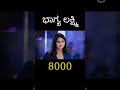 ಕಲಸ್೯ ಕನ್ನಡ ಧಾರಾವಾಹಿ ನಟರ ವಾರದ ಸಂಬಳ colors_kannada kannada shorts biggboss serial viralvideo