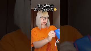 【替え歌】転生林檎　アニオタver.みんな絶対経験ある！？wwww