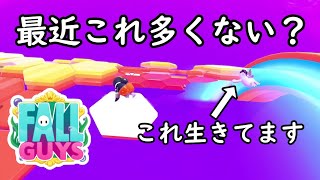 【 Fall Guys 】リンノロこのバグ多すぎてめちゃくちゃな件について【SS3】