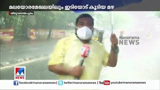 തിരുവനന്തപുരത്ത് കനത്ത മഴ; താഴ്ന്ന പ്രദേശങ്ങളില്‍ വെള്ളക്കെട്ട്|Trivandrum rain