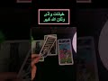 كارما الظالم الساحر👿 خيانات واذى ولكن الله كبير💪 #تاروت  #tarot  #كارما_الظالم #كارما_الحبيب_الخاين