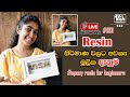 Resin class for beginners 1st lesson / මුල සිට resin ඉගනගමු  | රෙසින් කෙරුවාව | Vish_Creation