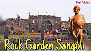 Sangoli Rayanna Rock Garden || Kannada Vlog | ಸಂಗೊಳ್ಳಿ ರಾಯಣ್ಣ ರಾಕ್ ಗಾರ್ಡನ್ 😍 #rockgarden #kittur