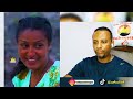 🔴የሰሞኑ አነጋጋሪው የቲክቶክ ቪዲዮ 😎 funny youtube videos @neba1034