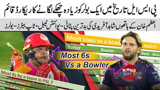 Azam Khan vs Shahid Afridi | Most 6s record vs a bowler | PSL 7 points table | Top players