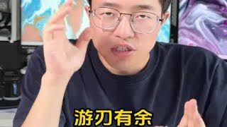 618准备选笔记本电脑的先等等，得谨慎选择了！