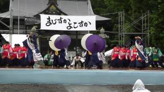 第４回まじすかよこすか　静岡大学よさこいサークルお茶ノ子祭々　一瞬