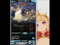 【グラブル】北玄の戦い ～四象降臨～ extreme solo