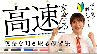 【Day13】英語の発音を映画ハリー・ポッターで学ぼう！遅刻のロンに学ぶ速すぎるネイティブ英語を聞き取る方法／35日間英語発音攻略チャレンジ