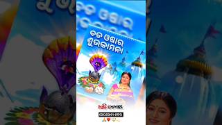 Dhabaleswara Hey Dhabaleswara - Kartika Purnima Bhajan ଧବଳେଶ୍ଵର ହେ | Namita Agrawal | Sidharth Music