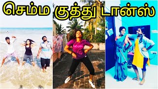 Kuthu Dance Girls Tik Tok Tamil Video Tik Tok Girls Kuthu Dance Tamil Dubsmash Collection 2020 Part1