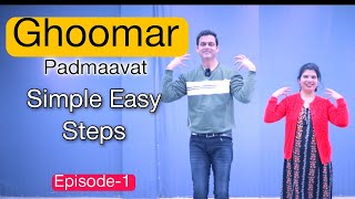 GHOOMAR | SIMPLE EASY STEPS | GHOOMAR FOR SHADI | WEDDING SANGEET | PARVEEN SHARMA | Episode-1