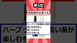 効果ありすぎた美容・健康法あげてけｗ