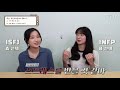 드림tv 학교생활 mbti 밸런스게임🙋🏻🙋🏻‍♂️