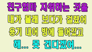 장미