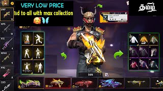 1ST TO ALL WITH MAX COLLECTION ID SELL | 5 EVO MAX AND ID LEVEL 75 AVALIBLE TAMIL ✅