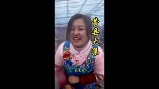 欢迎大家来找饺子妹喝羊肉汤#感受山东大集上的人间烟火 #感受山东烟火气的浪漫 #农村大集人间烟火气 #山东大集早酒