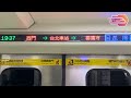 【台北捷運】板南線 511西門 512台北車站 往521昆陽 回廠車