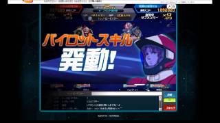 SDガンダムオペレーションズ 第25回 8戦目 制圧戦　2015 07 11