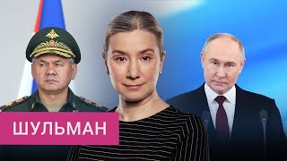 Шульман — чего хочет Путин, зачем активизировалась Кабаева, почему Кремлю так нравится роскошь