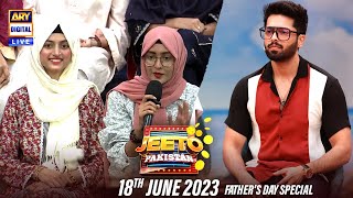Jeeto Pakistan | 18th June 2023 | Fahad Mustafa | Aadi Adeal | ARY Digital