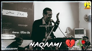 Sath Naqaami Liye Firte Hai 💔 | Anant Gupta | ZiddiZubaan #shorts #shayari #ziddizubaan