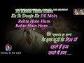 bane chahe dushman zamana hamara karaoke with scrolling lyrics eng. u0026 हिंदी