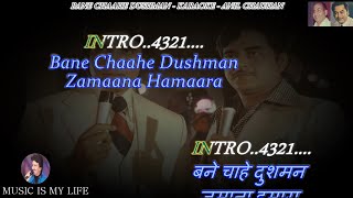 Bane Chahe Dushman Zamana Hamara Karaoke With Scrolling Lyrics Eng. & हिंदी