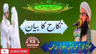 Nikah Ka Bayan By Maulana Abdul Rashid Dawoodi Saheb