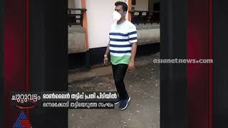 ഓണ്‍ലൈന്‍ തട്ടിപ്പിലൂടെ കേരളത്തില്‍ നിന്ന് കോടികള്‍ കവര്‍ന്ന പ്രതി പിടിയില്‍