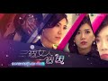 threesome 三個女人一個「因」theme song 楊千嬅 miriam 無雙